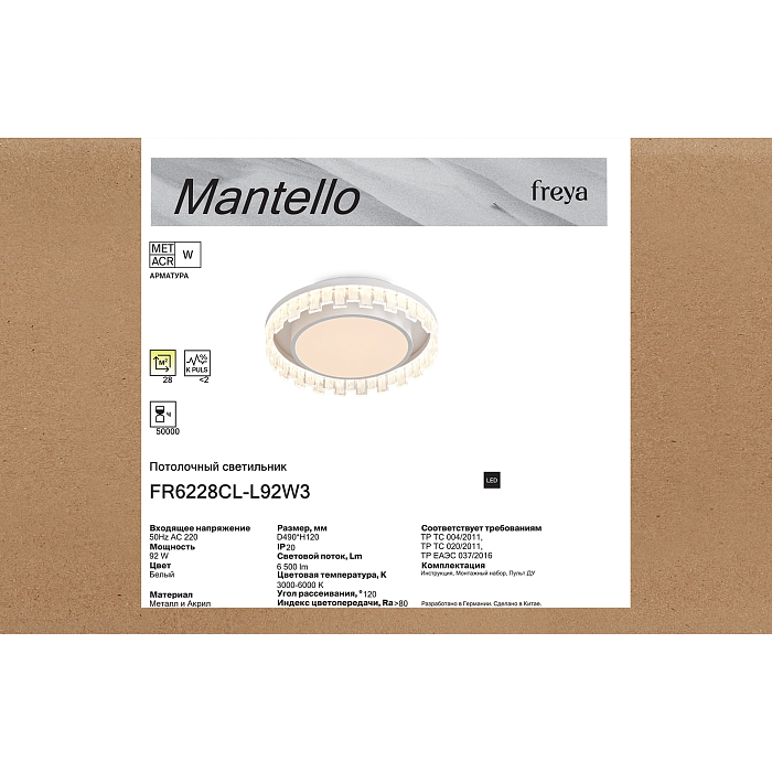 Freya FR6228CL-L92W3