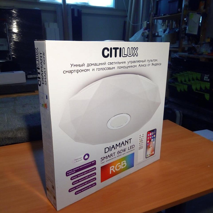 Люстра CITILUX CL713A60G