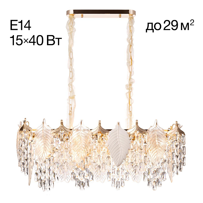Люстра Citilux CL309272