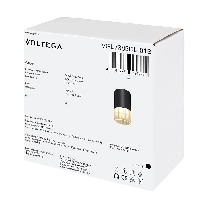 Voltega VGL7385DL-01B